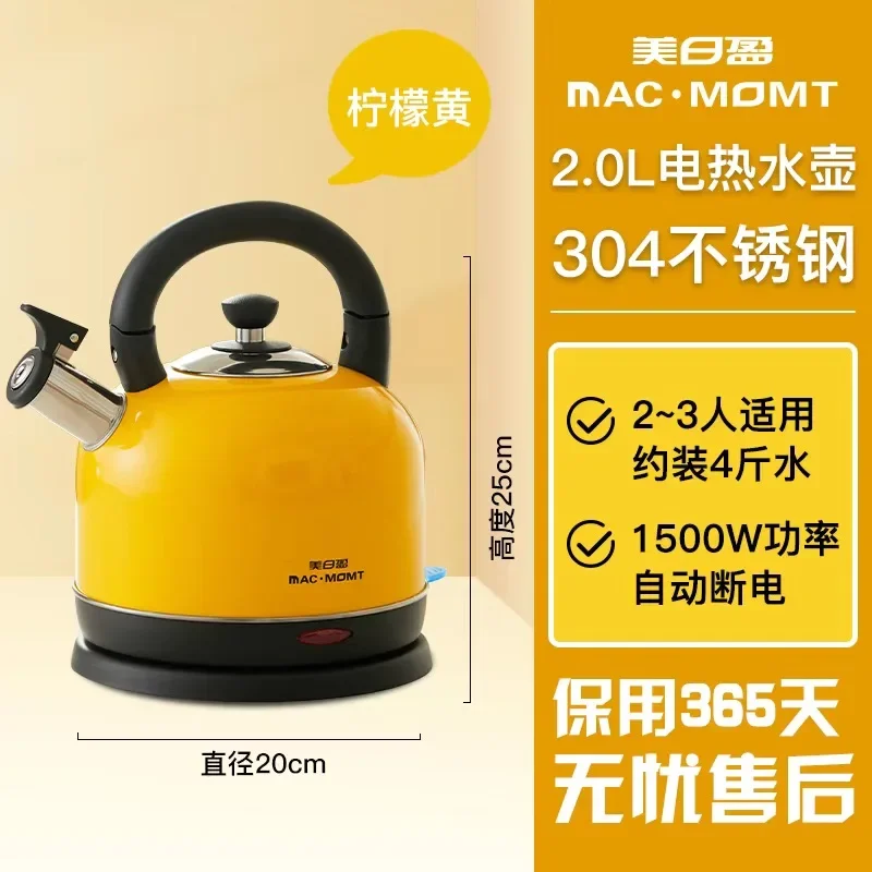 Premium Electric Kettle for Kitchen Boils Water Fast And Secure 304 Food Grade Stainless Steel Automatic Switch off Feature