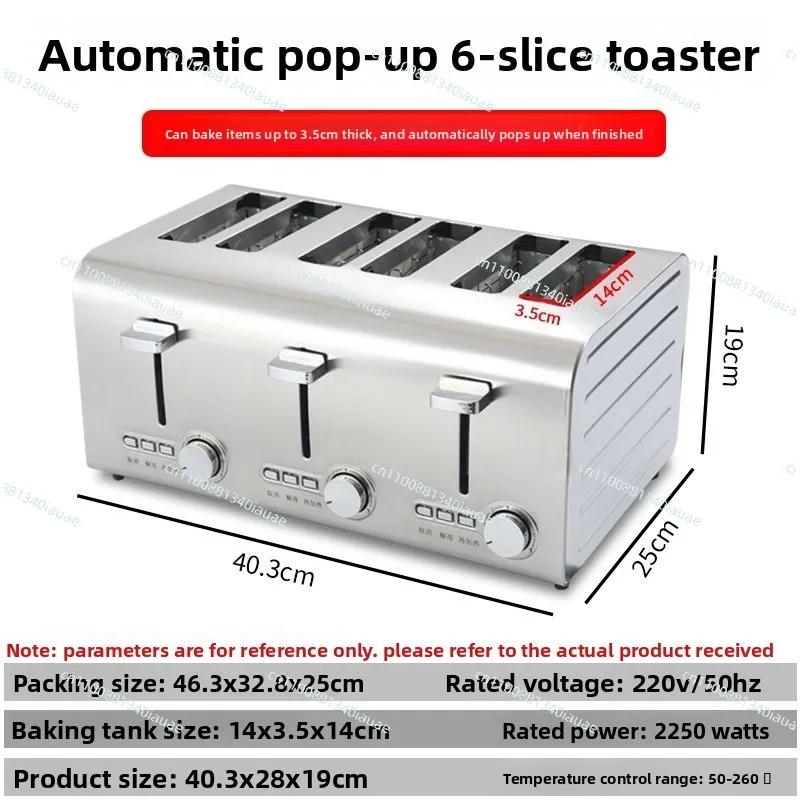 Toaster Commercial Turtle Driver Automatic Toast Toast Sandwich Breakfast Maker