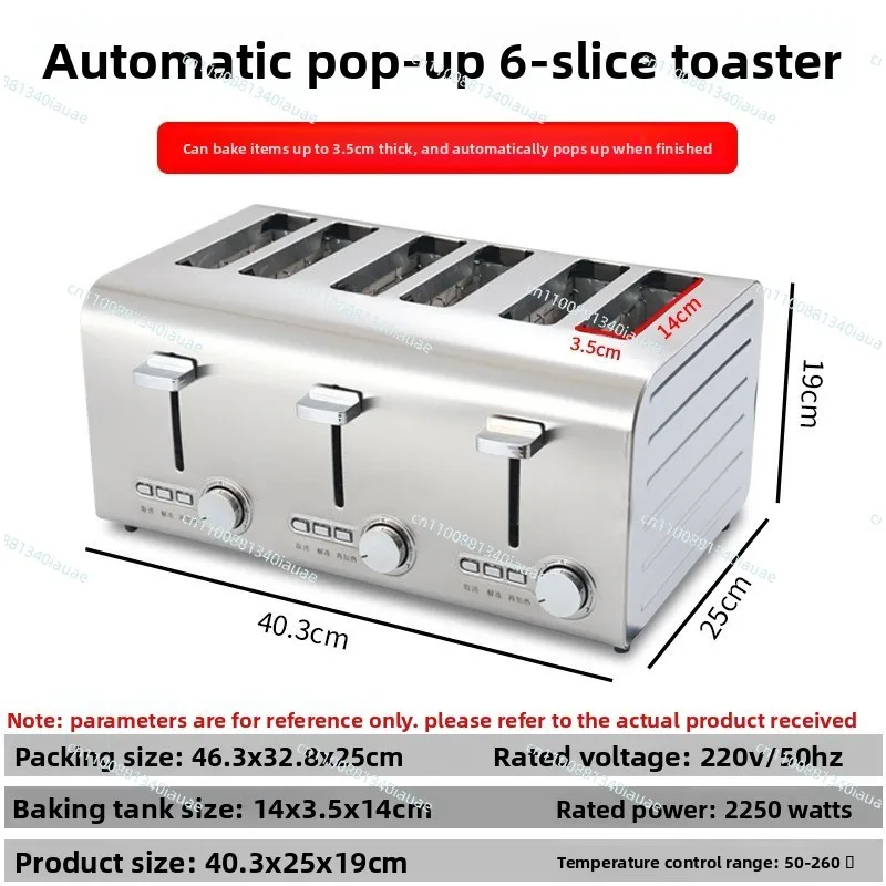 Toaster Commercial Turtle Driver Automatic Toast Toast Sandwich Breakfast Maker