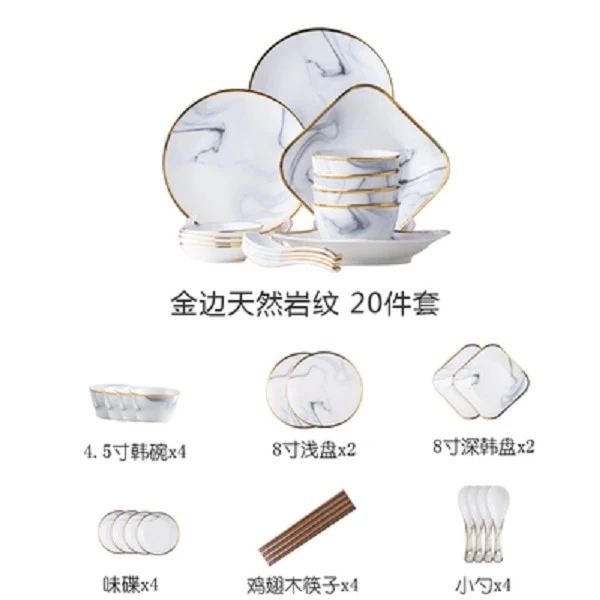 Nordic wind ceramics Phnom Penh marble tableware set christmas Bowl dish set bowl soup dishes and dishes for household use