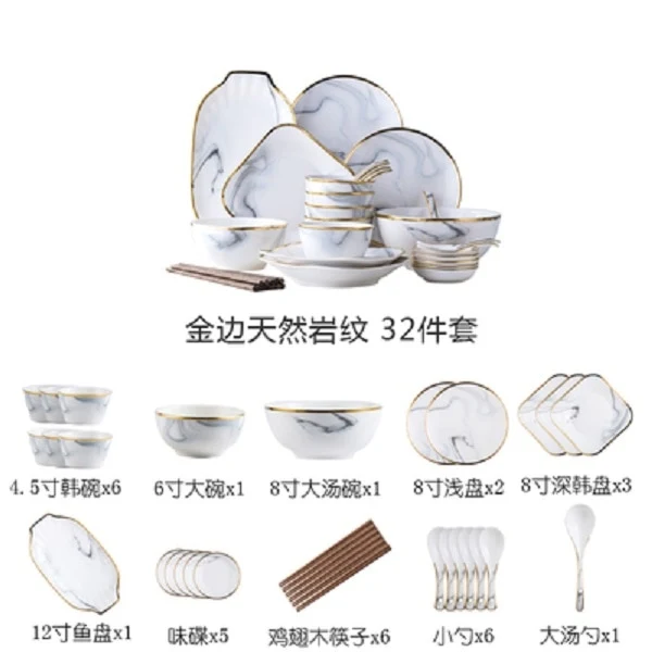 Nordic wind ceramics Phnom Penh marble tableware set christmas Bowl dish set bowl soup dishes and dishes for household use